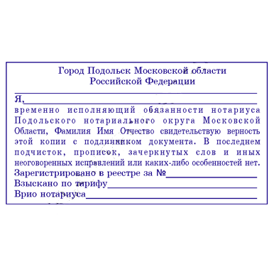 срочное изготовление печатей и штампов для ооо и ип детям доставка в кемерово